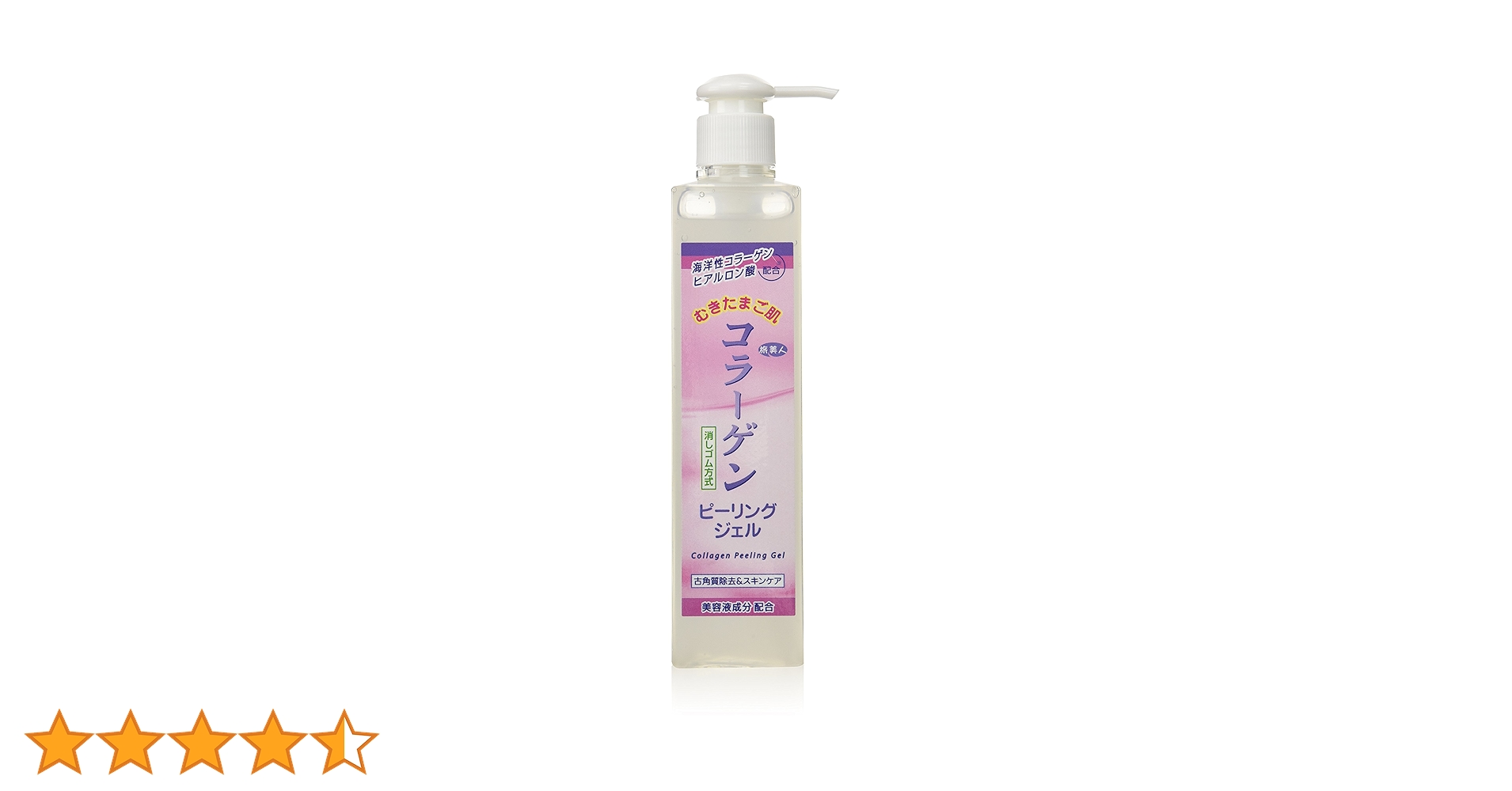 コラーゲン　ウォーターフルモイスト　ピーリングジェル Amazon.co.jp: FarmStay Collagen Water Full Moist Peeling Gel